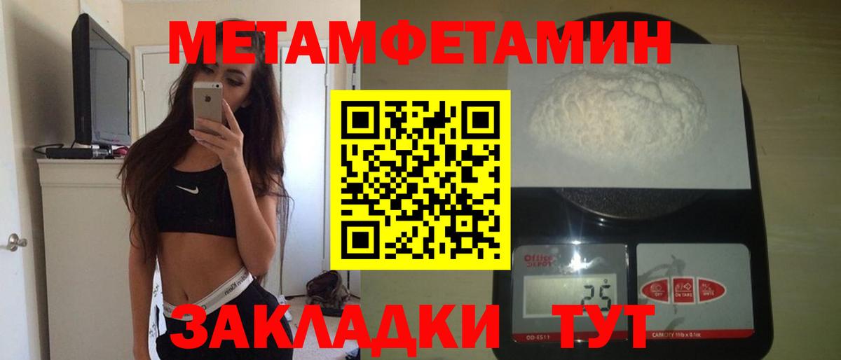 АМФ 98%  Вход с VPN  Amphetamine  АМФЕТАМИН  Кореновск 