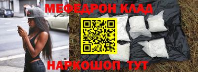 меф VHQ Будённовск
