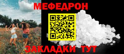 стаф Бугуруслан