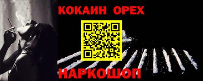 меф VHQ Будённовск