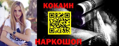 меф VHQ Будённовск
