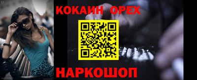меф VHQ Будённовск