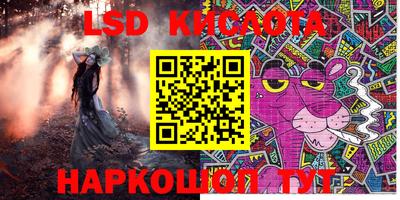 кокаин VHQ Камышлов