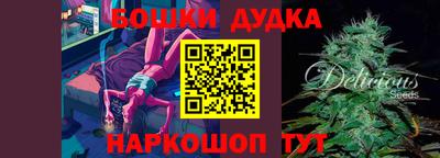 дурь Бузулук