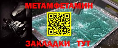 стаф Бугуруслан