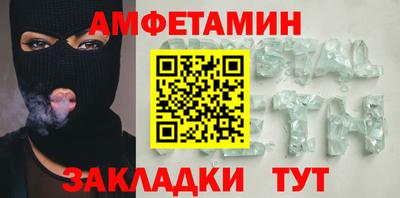 меф VHQ Будённовск