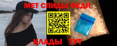 меф VHQ Будённовск