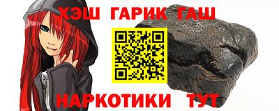 меф VHQ Будённовск