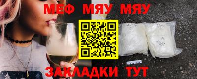 стаф Бугуруслан