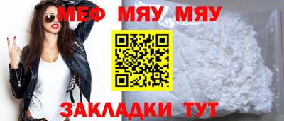 стаф Бугуруслан