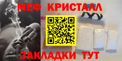 стаф Бугуруслан