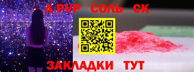 дурь Бузулук