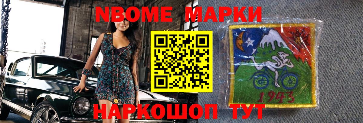 LSD-25 экстази ecstasy  Вход с VPN  Кореновск  Лсд 25 экстази кислота 