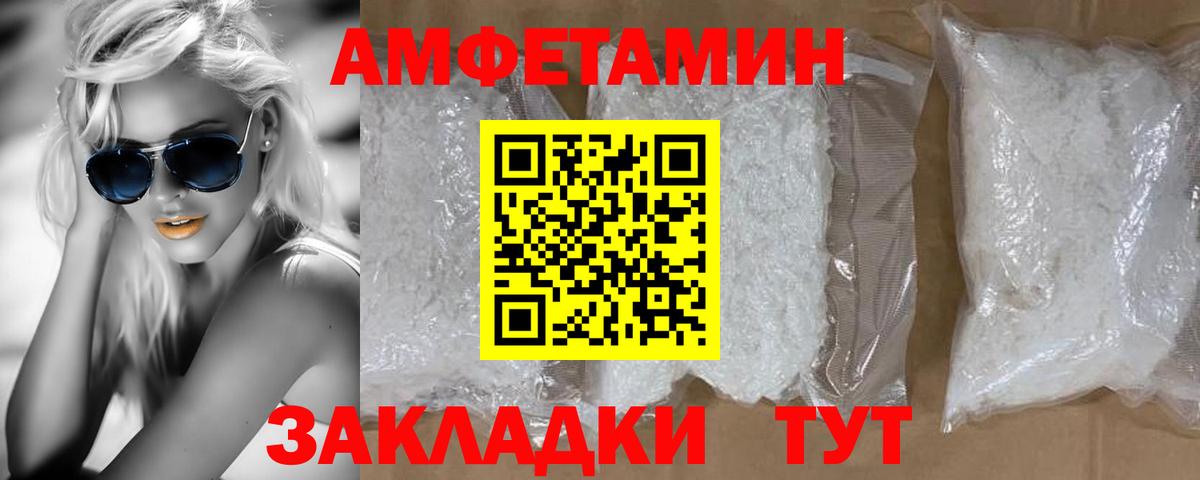 Метамфетамин кристалл Кореновск