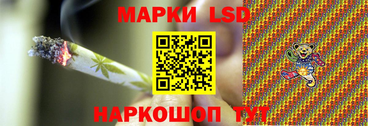 Марки N-bome 1,5мг  Вход с VPN  Марки 25I-NBOMe  Кореновск  Марки N-bome 1,5мг 