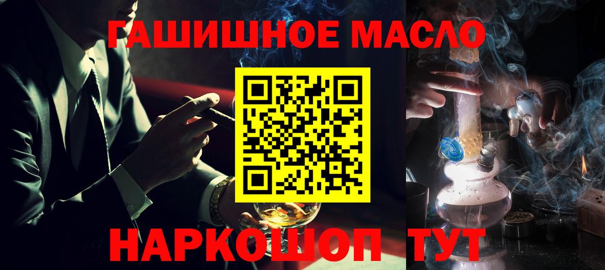 КЕТАМИН Кореновск